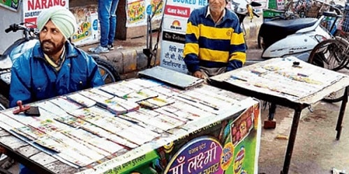 How to Play Ganga Lottery