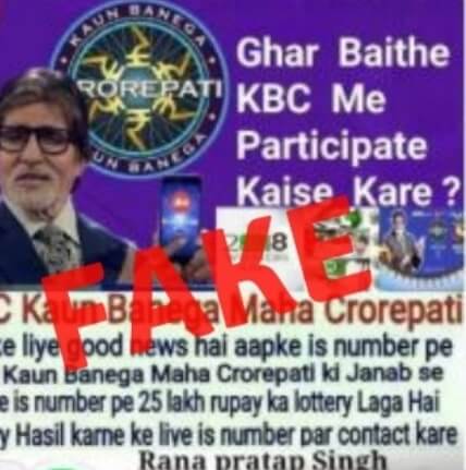 kbc-india-lottery-fraud
